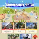 땀범벅놀이터 이미지