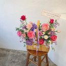 아양어린이집 | [안성꽃집_무드인디고]꽃바구니 생일꽃바구니 출산꽃바구니 전시회꽃바구니 환갑 칠순