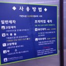 톰슨워시하우스구리 티스토리