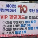 가발백화점하이넷