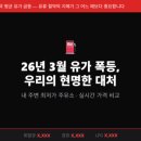 수유동주유소 이미지