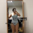 취미발레복 불릿포인트 핀치 레오타드 라이트블루M 후기 내돈내산 하비 착샷있음ㅠ