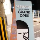 디저트39연지