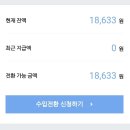 나이스애드
