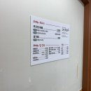 그집쭈꾸미 이미지