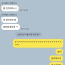 민실장초밥 - 영주시 지천로133번길 15 | 4월