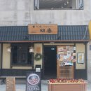 수원-1849 이미지