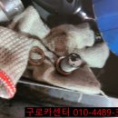 대림카센타 이미지