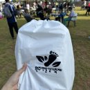 원주 용화산 풍경길 맨발걷기축제 행사참여 후기