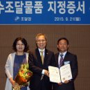 보타리에너지(주) 이미지