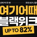 송림모텔 | 르네블루 바이 쏠비치 호텔 강원도 고성 감성숙소 추천 가족 숙박 솔직 후기