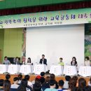 서호초등학교 이미지