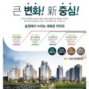 송정중앙초교 이미지