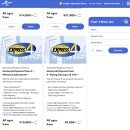 Skip the C | 오사카 여행 필수코스, 유니버셜 스튜디오 재팬 익스프레스 구매 및 꿀팁