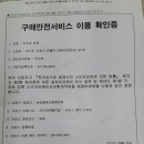 지우네 농장 이미지