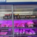 새마을축산 이미지