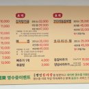 돈킴 명인 감자탕 네이버블로그