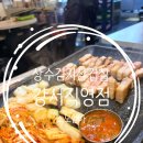 보성이네생삼겹살전문점 | 강서구청 냉삼 추천 상수김치삼겹살 강서직영점 김치랑 굽는 삼겹살 맛집