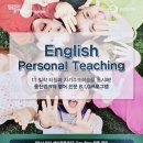 B.I.G.English