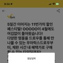캐시럭스 네이버블로그
