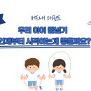 버드내 태권도 이미지