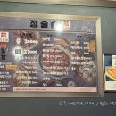 정술술 광장코아점