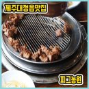 그레이스830 이미지