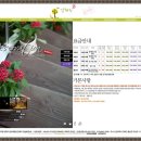 강화품안에펜션 이미지