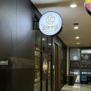 뚜레쥬르산본역센트로 | 산본 카페추천 동양찻집 산본점 모임장소