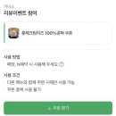 김광석사진관 | 김광석 거리 술집 당일 도축 야키토리 전문 카이소
