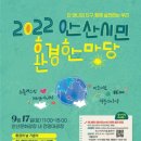 송기천 이미지