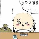 아자자치킨 이미지