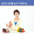 중성지방 낮추는법 정상수치 중성지방 낮추는음식 이미지