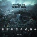 유토피아 이미지