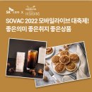스토아베이커리