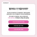 리메디 이미지