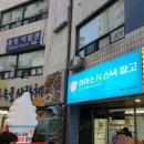 아이스N스낵창고 이미지