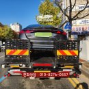 나루오토서비스 | "전시 차량을 중고매매로 전환하는데 부산에서 서울까지 어떻게 옮기죠?" - 부산 수영구 단독탁송으로...