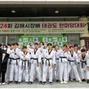 깃든태권도장 이미지