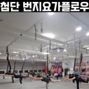 뮤직비트복싱 이미지