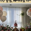 카페모목지