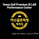 상주시니어클럽청춘상회 | 마음은 청춘처럼, 미스테리 M-Line 유틸리티 피팅후기
