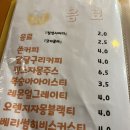 황금커피호프 이미지