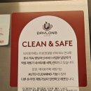 [내돈내산][파주]무인카페 &#39;데이롱카페 운정 반석프라자점&#39; 24시간 커피와 디저트를 즐길수 있는곳!