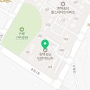 현화메디컬약국 이미지