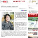 고려야생초산양산삼영농조합법 | 높고 귀한 분들께 건강을 선물할 [고려산양산삼고]를 소개합니다.