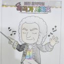 예린음악학원 이미지