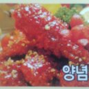 대박치킨 - 해운대구 아랫반송로 47 | 대박치킨