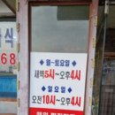 음성 힐데스하임CC 이미지