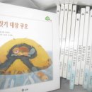 오르다/가베